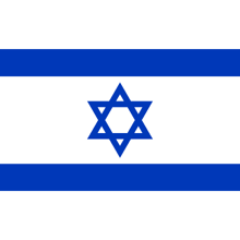 Israel Logo