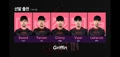 GRF's 2019 LCK Spring Roster