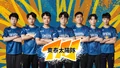 Tongtex Suns' Season 5 Summer Roster