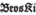 Broskilogo std