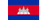 Cambodia (National Team)logo std