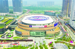 Foshan International Sports Performing Arts Center