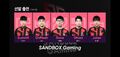 LCK 2019 Spring Roster (January 2019)