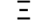 Nash Ξquilibriumlogo std