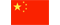 China (National Team)logo std