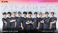 TT's LPL 2022 Summer Roster