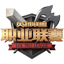 LPL 2016 3D