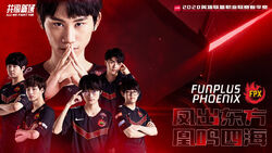 FunPlus Phoenix rebrands to FPX Esports - Inven Global
