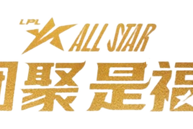 AESF e-Masters Chengdu 2020 - Leaguepedia