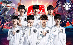 Briefing: Invictus Gaming wins first League of Legends Worlds title for  China · TechNode