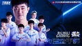 LPL 2020 Spring