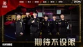 NIP's 2025 LPL Split 1 Roster