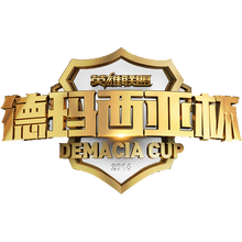 Demacia Cup 2016 logo.png
