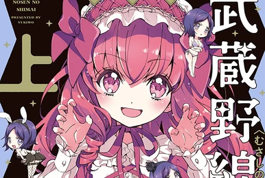 Gothic & Lolita | Lolita Fashion Wiki | Fandom