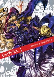 Le Chevalier d eon.jpg