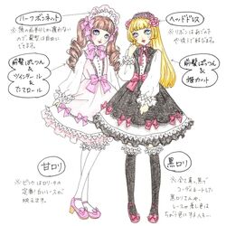 Sweet Lolita - Wiktionary, the free dictionary