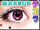Japanese Big Eyes DECORA MAKEUP｜紅林大空のデカ目黒髪デコラメイク