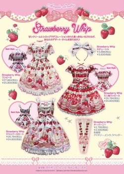 Angelic Pretty | Lolita Fashion Wiki | Fandom