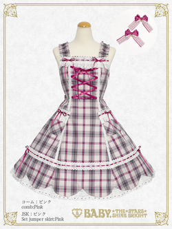 Baby, The Stars Shine Bright | Lolita Fashion Wiki | Fandom