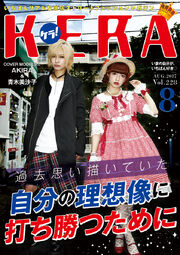 Kera-magazine.jpg