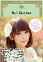 Doll classica