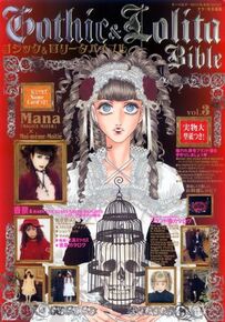 Gothic & Lolita Bible | Lolita Fashion Wiki | Fandom Gothic & Lolita Bible | Lolita Fashion Wiki | Fandom