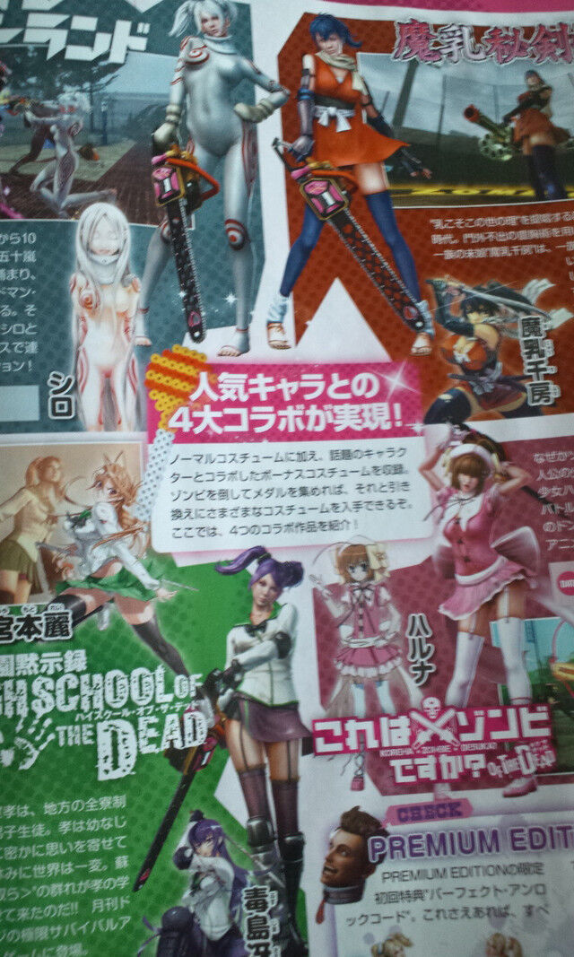 Lollipop Chainsaw RePOP Will Feature An Uncensored Costume