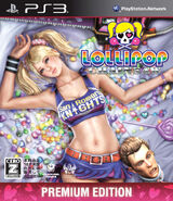 Lollipop Chainsaw Box Art PS3 (Premium Edition) Japan