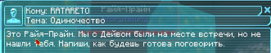 Screenshot 1548.png
