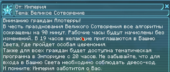 Screenshot 1533.png