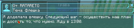 Screenshot 1568.png