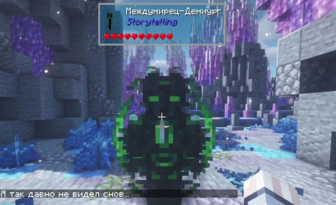 Маска междумирца майнкрафт. Маска междумирца майнкрафт. Магическая металлургия таум. Междумирец арт. Скин междумирца.