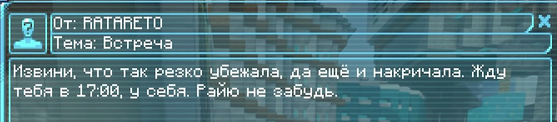Screenshot 1552.png