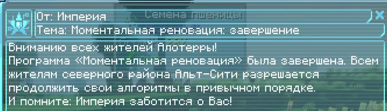 Screenshot 1531.png