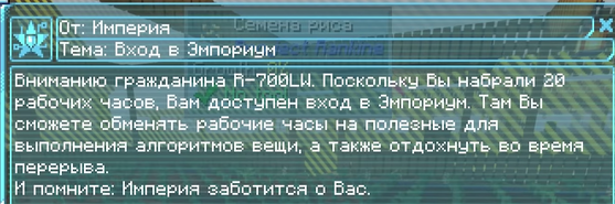 Screenshot 1575.png