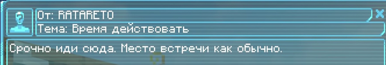 Screenshot 1539.png