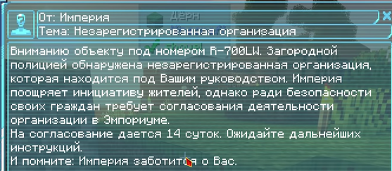 Screenshot 1544.png