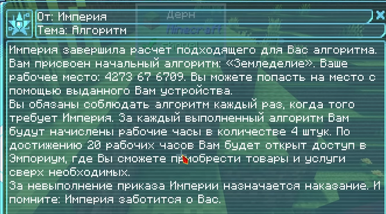 Screenshot 1538.png