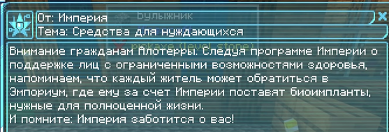 Screenshot 1573.png