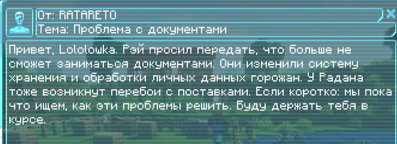 Screenshot 1537.png