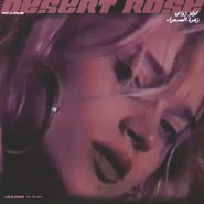 Desert Rose (391 KB) Desert Rose (2018)