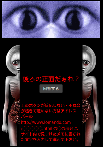 Smpeyekotobab.html | Lomando Wiki | Fandom