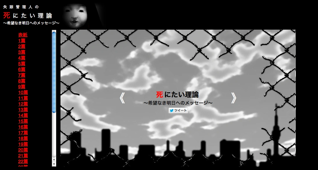 Thep12.html Lomando Wiki Fandom