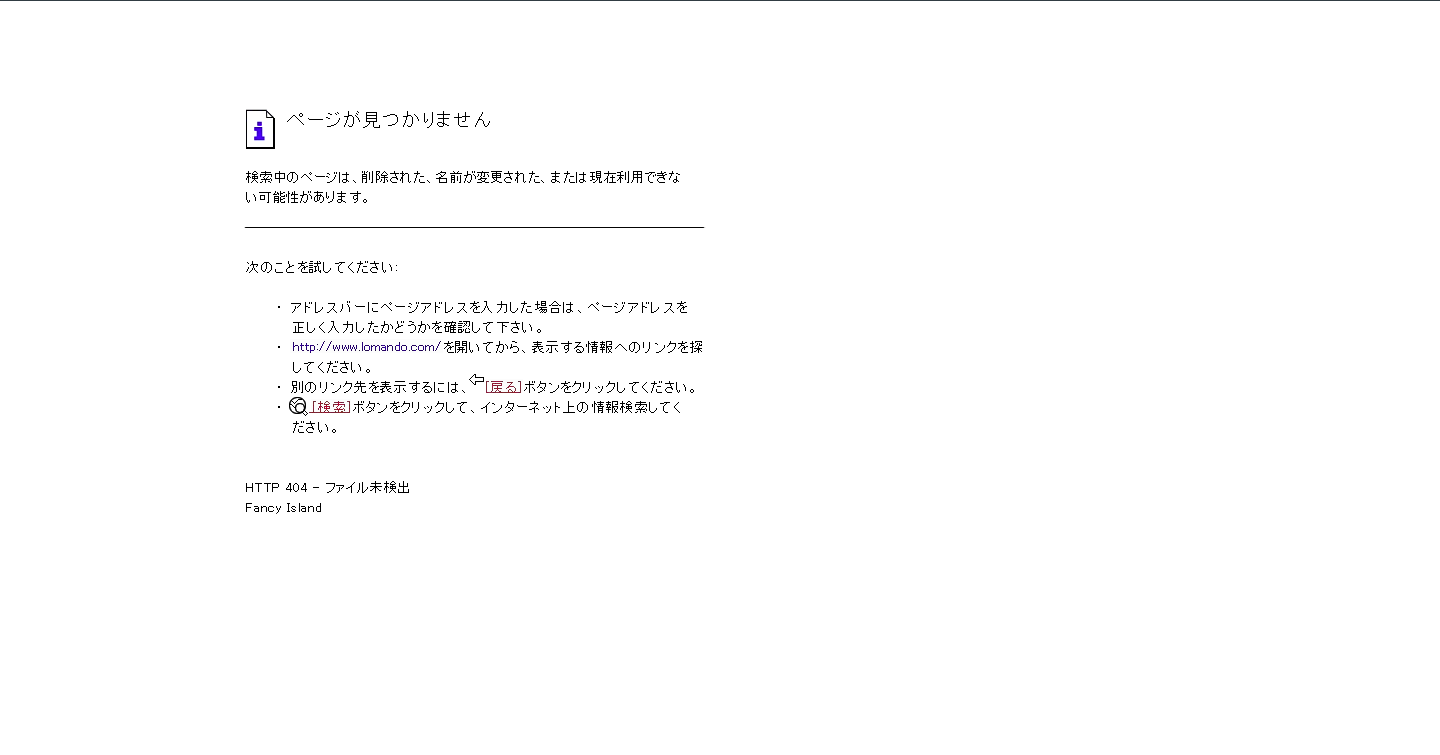 目次やページ先頭へ戻るリンクに使われる ページ内リンクの設置の仕方 大阪のホームページ制作会社ycom