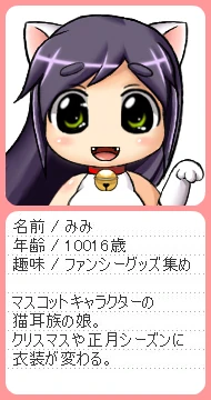 Mimi | Lomando Wiki | Fandom