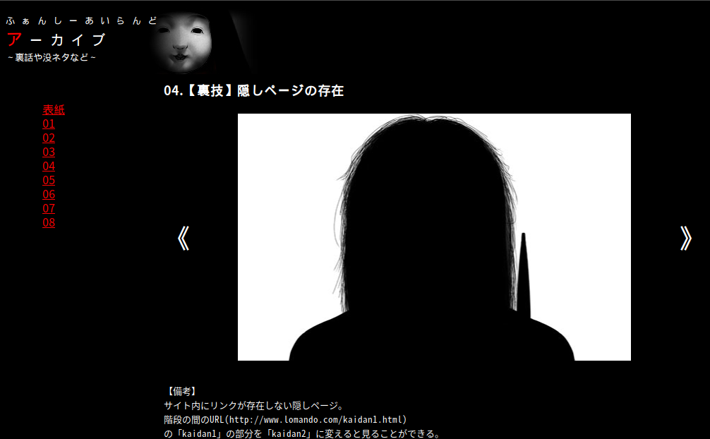 Thep4.html Lomando Wiki Fandom