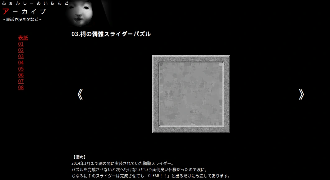 Thep3.html Lomando Wiki Fandom