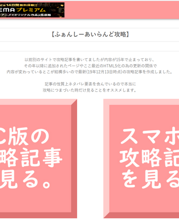 Kouryaku Html Lomando Wiki Fandom Kouryaku Html Lomando Wiki Fandom