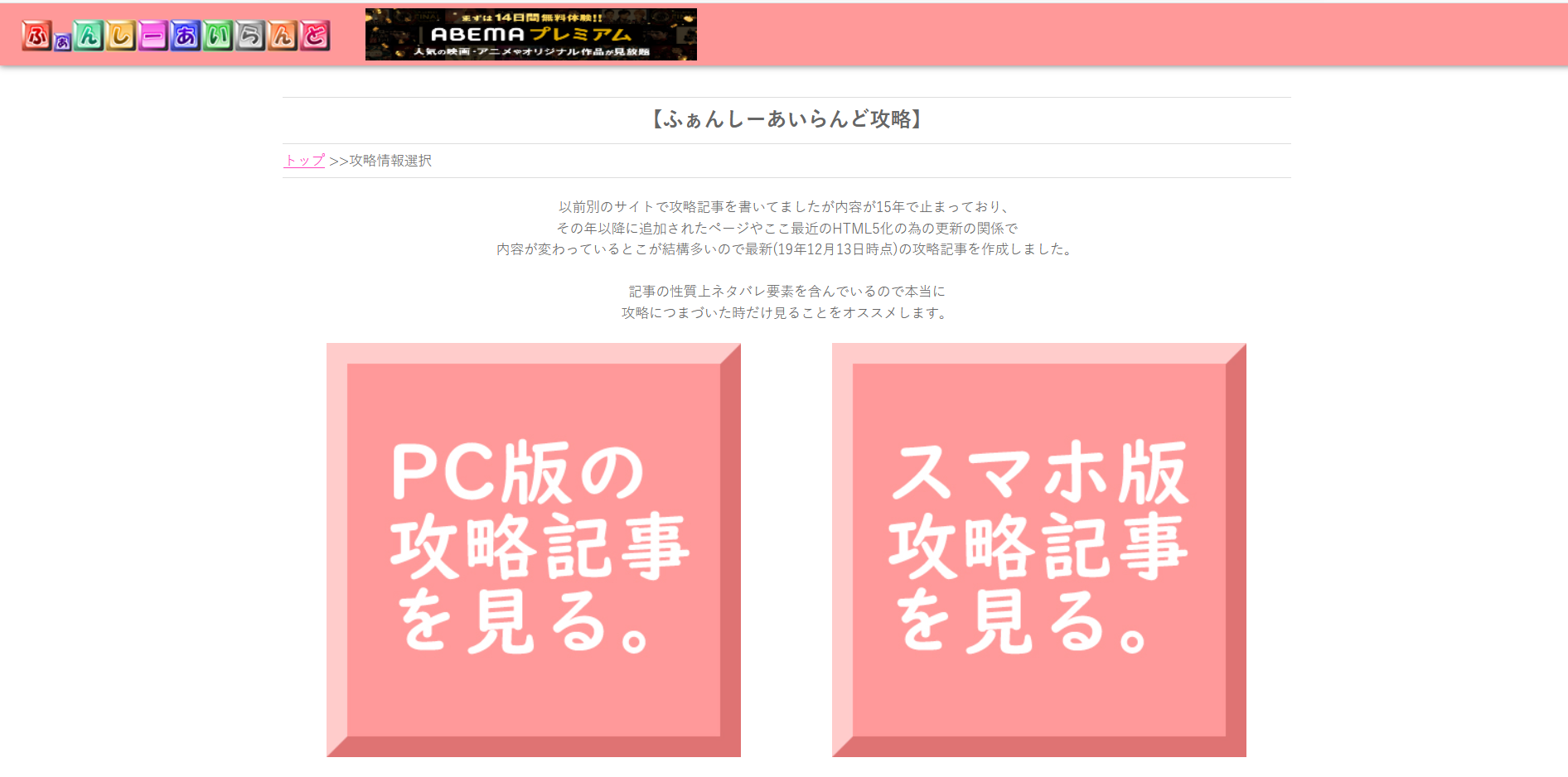 Kouryaku Html Lomando Wiki Fandom Kouryaku Html Lomando Wiki Fandom