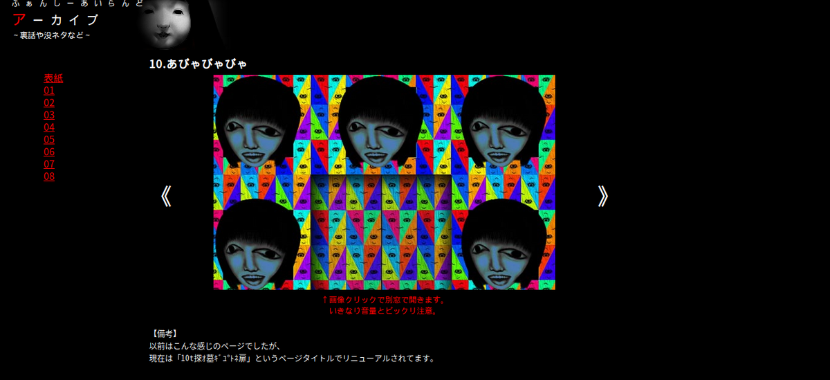 Lupusの魔法の館ページ 1200?cb=20201221211237